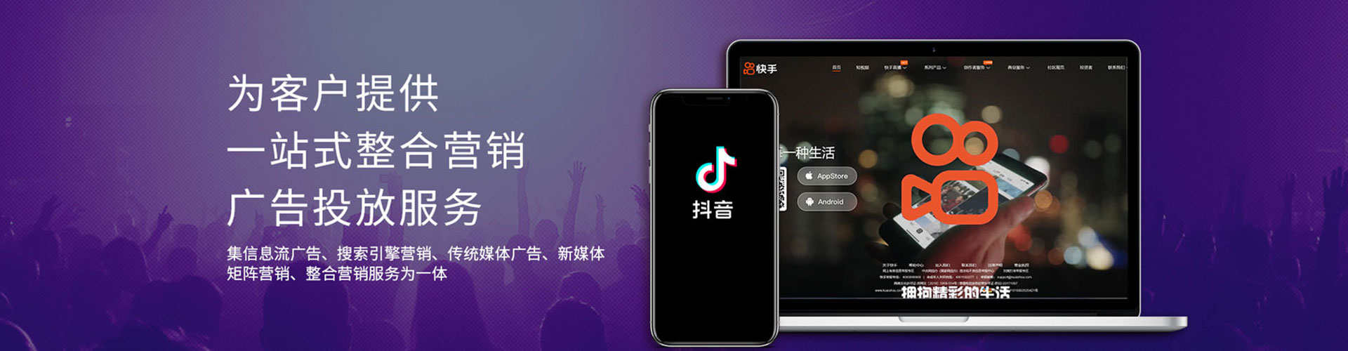 武平推广竞价